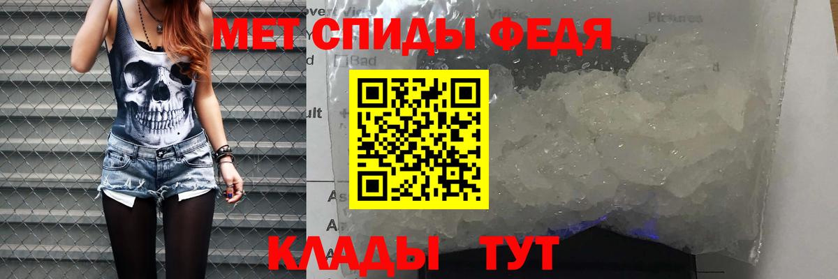 АМФЕТАМИН VHQ Бутурлиновка