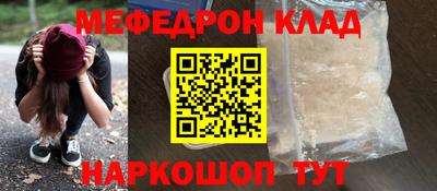 первитин Кингисепп