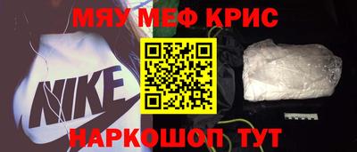 кристаллы Кимры