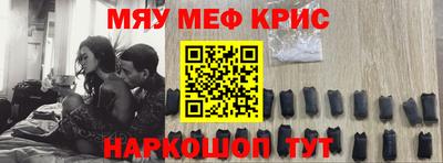 кристаллы Кимры