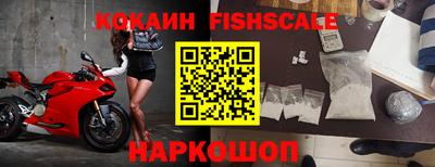 кокаин колумбия Кинель