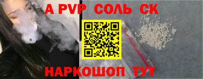 первитин Кингисепп