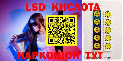 кристаллы Кимры