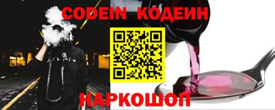 кокаин колумбия Кинель