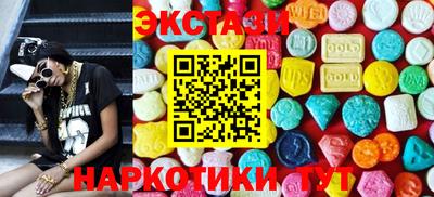 кристаллы Кимры