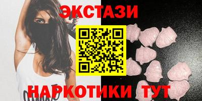 кристаллы Кимры