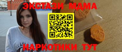 кокаин колумбия Кинель