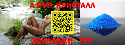 кокаин колумбия Кинель