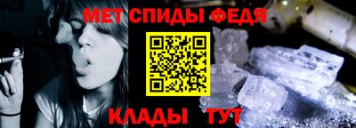 первитин Кингисепп