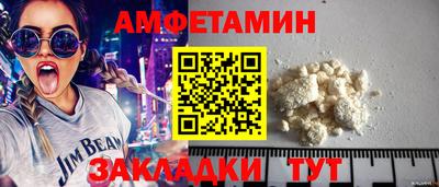 первитин Кингисепп