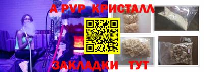 первитин Кингисепп