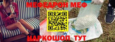 первитин Кингисепп