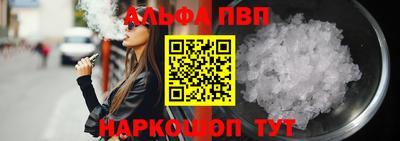 первитин Кингисепп