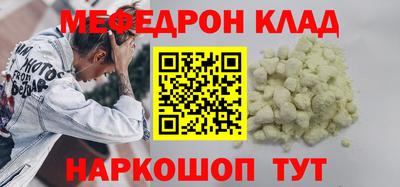 первитин Кингисепп