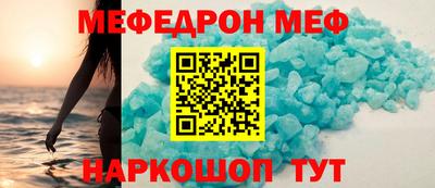 кристаллы Кимры