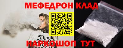 кокаин колумбия Кинель