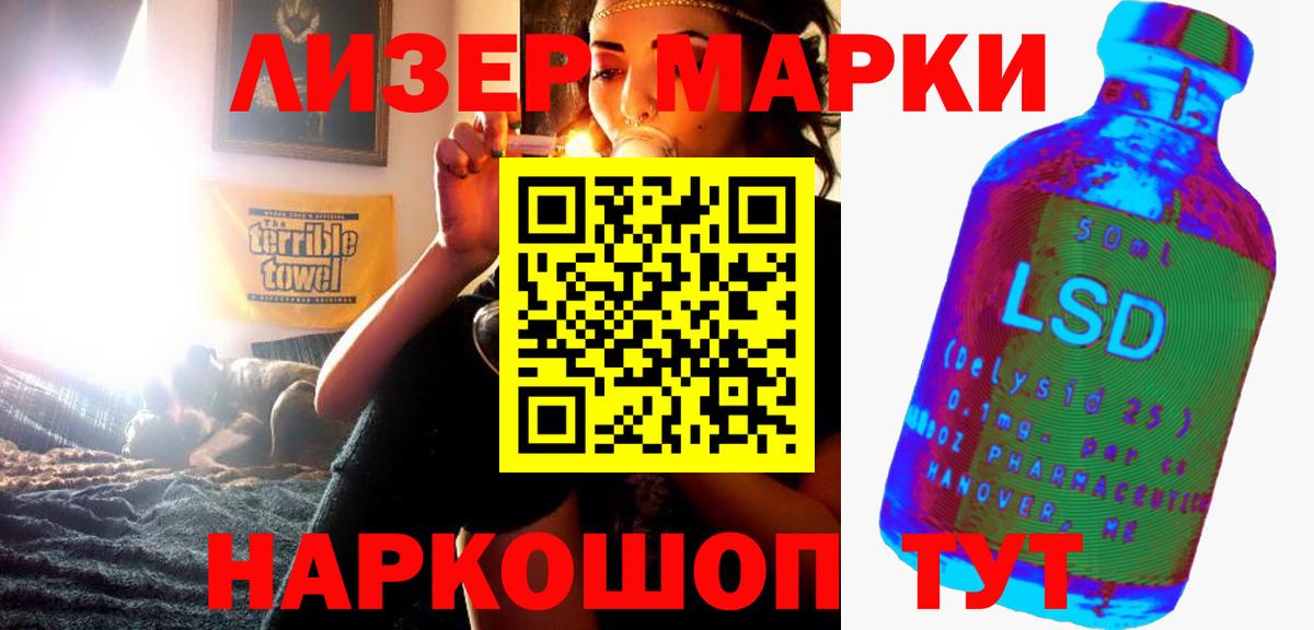ЛСД экстази ecstasy  ЛСД экстази ecstasy  Вход с VPN  Бутурлиновка 