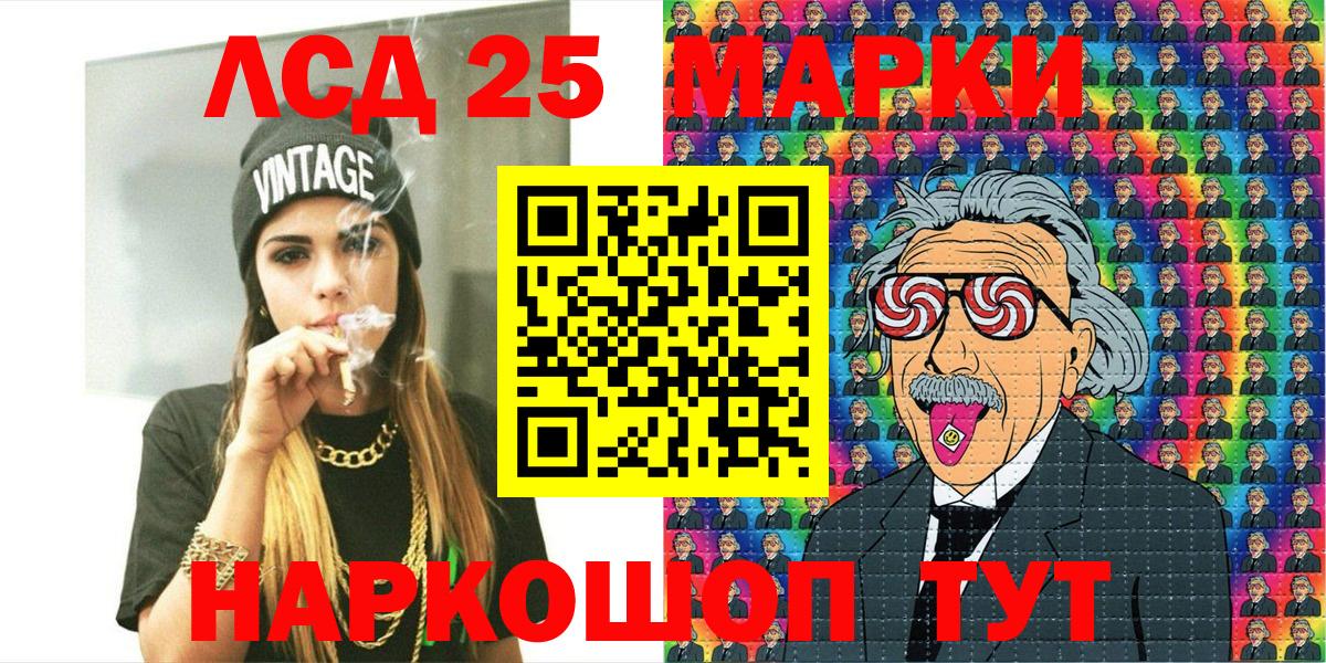 Бутурлиновка  Марки NBOMe 1500мкг  Вход с VPN 