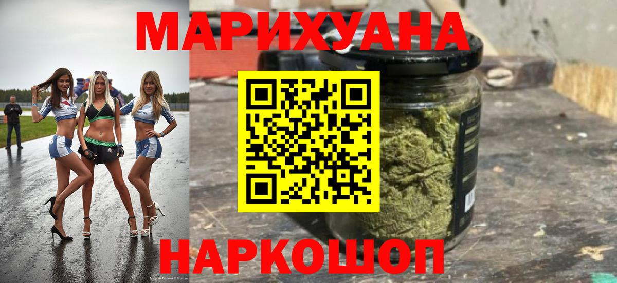 Шишки марихуана индика  Конопля гибрид  Марихуана планчик  Бутурлиновка  Вход с VPN 